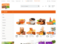 Tablet Screenshot of lavka-coffee-tea.ru